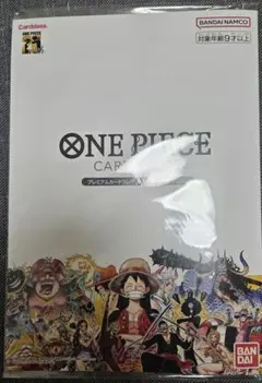 2026年最新】onepieceカードゲーム プレミアムカードコレクション25