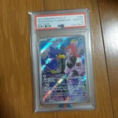 遊戯王 ラッシュデュエル ハーピィレディ123 オーバーラッシュレア