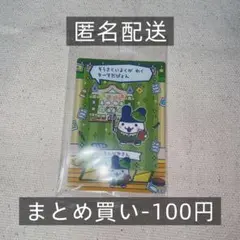 さぼてん様 リクエスト 2点 まとめ商品
