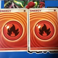 ポケモンカード 渦巻き　うずまき　ほのおエネルギー 2枚セット