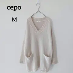 レディースニットセーター