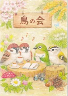 鳥の会〔2L〕色鉛筆画