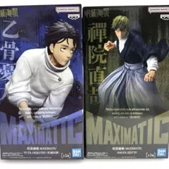 『呪術廻戦』乙骨憂太/禪院直哉 -死滅回游-2体セット