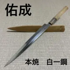 2026年最新】佑成 包丁の人気アイテム - メルカリ