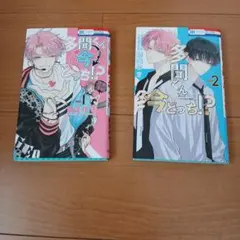 Item thumbnail for item d9a2fbef-e16f-44f4-9f18-3f47dfd07df7