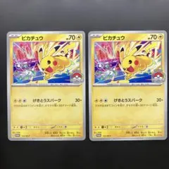 即日発送！　ピカチュウ　プロモ　２枚セットWCS 2026のサムネイル
