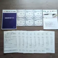 2026年最新】tac dvdの人気アイテム - メルカリ