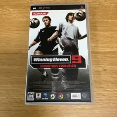 ワールドサッカーウイニングイレブン 9 ユビキタスエヴォリューション