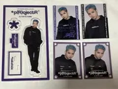 鈴木昂秀 *p(R)ojectR® アクスタ、フォトカシクレ等5点セット