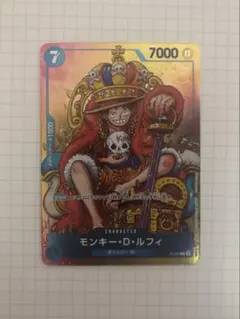 【ARS10】ワンピース ルフィ プロモ ジャンプ付録 鑑定書付 【P-043】 PSA10 ワンピースカード ジャンプ 付録プロモ ルフィ P-043 - メルカリ