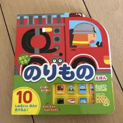 Item thumbnail for item 673f5c3b-6278-4d07-bbab-f3c87c27c72d