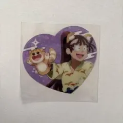 最終値下げ　尾浜勘右衛門　ナンジャタウン　キラキラカード