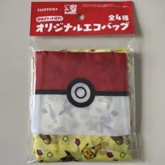 ポケモン サントリー エコバッグ イエロー