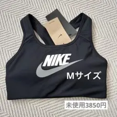 ★新品3850円★NIKE DRI-FIT フィットネスブラ M ヨガ ジム
