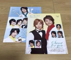 Kis-My-Ft2 切り抜き　duet 2007年3月号