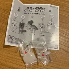 バンダイ ノンタン めじるしアクセサリー2 個セット