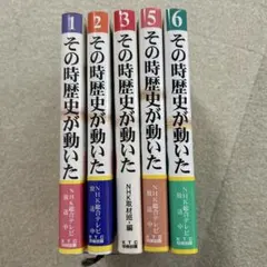 6冊 書き込み無し 秋山 仁 発見的教授法による数学シリーズ - メルカリ
