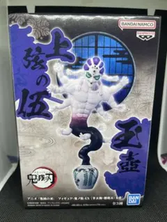 2025年最新】鬼ノ装の人気アイテム - メルカリ