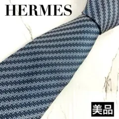 美品　エルメス　ネクタイ　H柄　ストライプ　ジャガード　ネイビー×シルバー