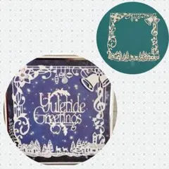 《ジングルベルフレーム》　カッティングダイ　-No.CD110-