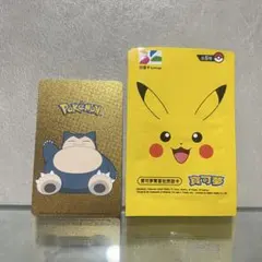 2026年最新】ポケモン icocaの人気アイテム - メルカリ