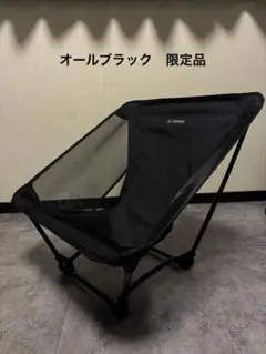 2025年最新】Helinox グラウンドチェアの人気アイテム - メルカリ