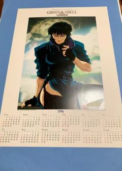 攻殻機動隊 展覧会 公式図録「pre: Ghost Archives」新品 - メルカリ
