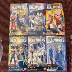 ドラゴンボールZ REAL WORKS 6体セット
