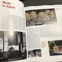 新品希少　大阪万博　INTERNI 特別号 2025年12月号 nendo表紙
