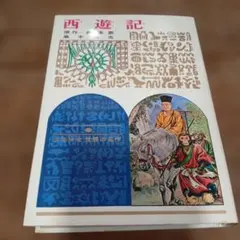 Item thumbnail for item 9eeb224a-a3a2-4fec-8a63-ee9bbe7b1c15