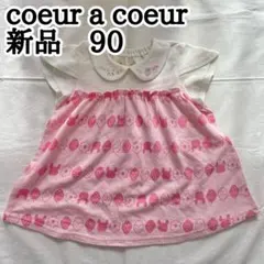 新品　coeur a coeur 90㎝ いちご柄　半袖Tシャツ　チュニックのサムネイル
