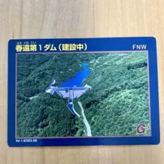 Item thumbnail for item 3e235c57-cc5b-47ef-830f-d08ea1e07d1b