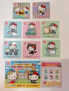 【コンプリート】ハローキティ 宅急便50周年記念 ホログラムシール ヤマト運輸