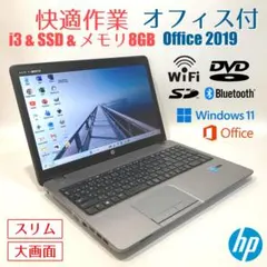 初心者✨軽量・オフィス・大容量✨シルバー✨すぐ使えるノートパソコン