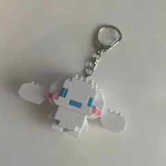シナモロール LEGO キーホルダーのサムネイル