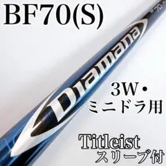 2025年最新】diamana gtの人気アイテム - メルカリ