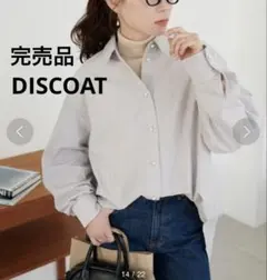 【完売品】DISCOAT パールボタン 長袖シャツのサムネイル