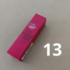 ケイト リップモンスター 13 3:00AMの微酔