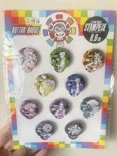 ワンピース STAMPEDE ボタンバッジ 12個セット