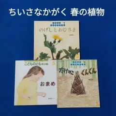 RRママ様 リクエスト 3点 まとめ商品