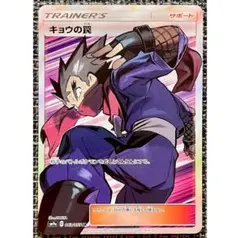 kobe-b様 リクエスト 4点 まとめ商品