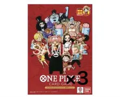 ワンピースカードゲームプレミアムカードコレクション熊本県スペシャルドン　3セット