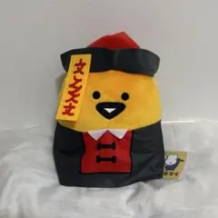 ① お文具といっしょ キョンシーぬいぐるみBIG ゼリーさん　タイトー限定