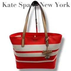 ケイトスペードニューヨーク トートバッグ バイカラー レディース バッグ A4