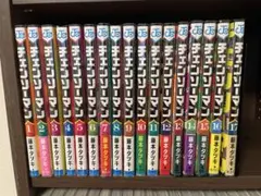 【漫画本】チェンソーマン 17巻セット