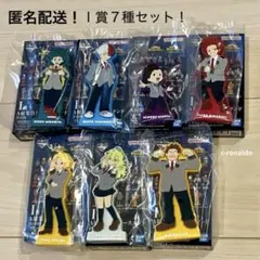 Ｉ賞７種セット 僕のヒーローアカデミア 一番くじ ラバースタンド 葉隠 緑谷デク