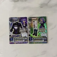 ブルーエンプレス ジャケット ブーツ