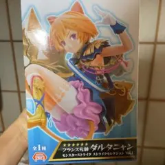 モンスターストライク　ダルタニャン　フィギア