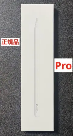 【未使用】Apple Pencil Pro アップルペンシル プロ 12月購入