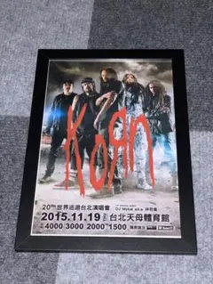 korn ポスター　非売品　激レア 2025年最新】korn ポスターの人気アイテム - メルカリ